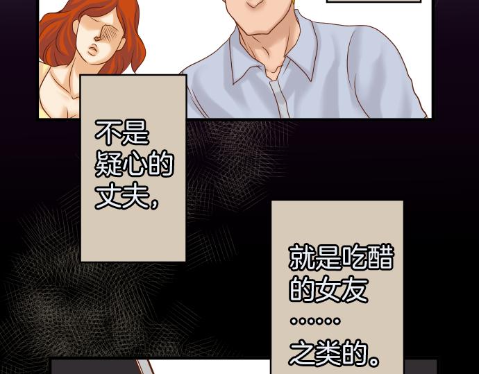 第107话 讨价4