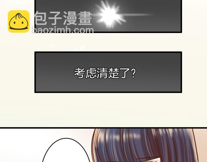 第107话 讨价43