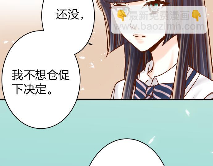 第107话 讨价44