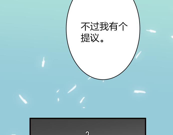 第107话 讨价45