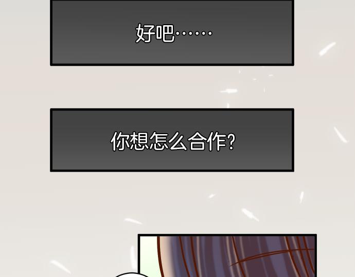 第107话 讨价48