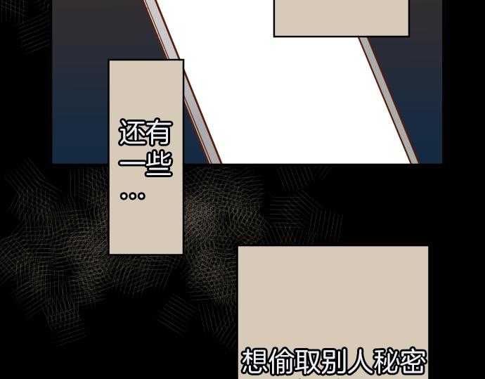 第107话 讨价5