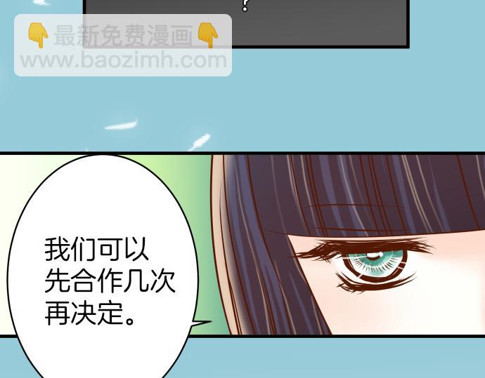 第107话 讨价50