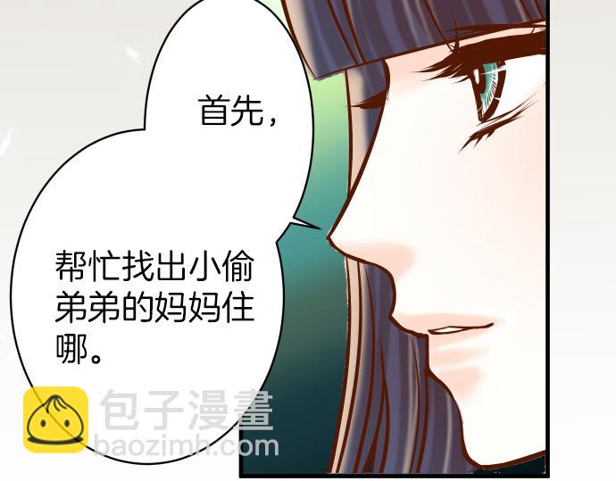 第107话 讨价53