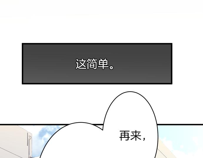 第107话 讨价54