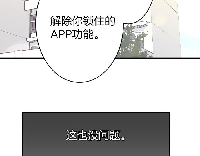 第107话 讨价55