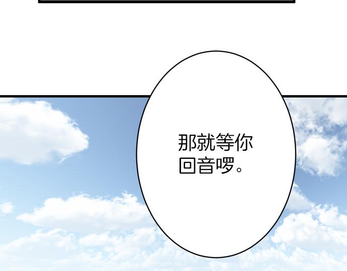 第107话 讨价56