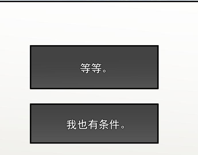 第107话 讨价57