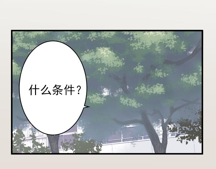 第107话 讨价58