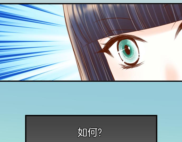 第107话 讨价60