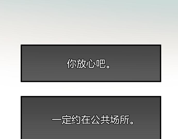 第107话 讨价62
