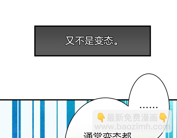 第107话 讨价64
