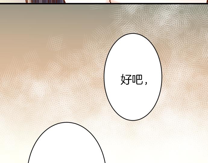 第107话 讨价68