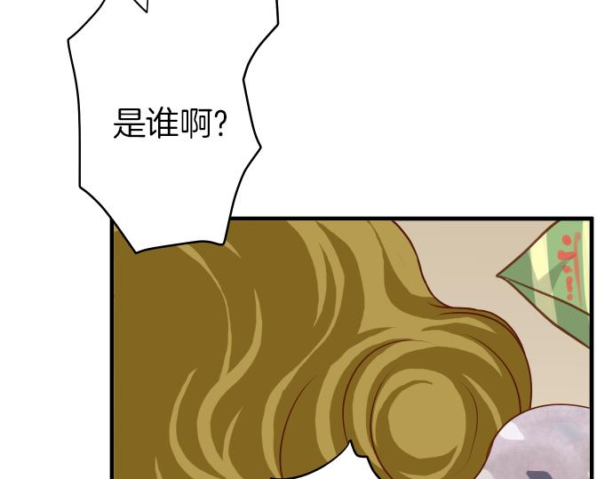 第107话 讨价74