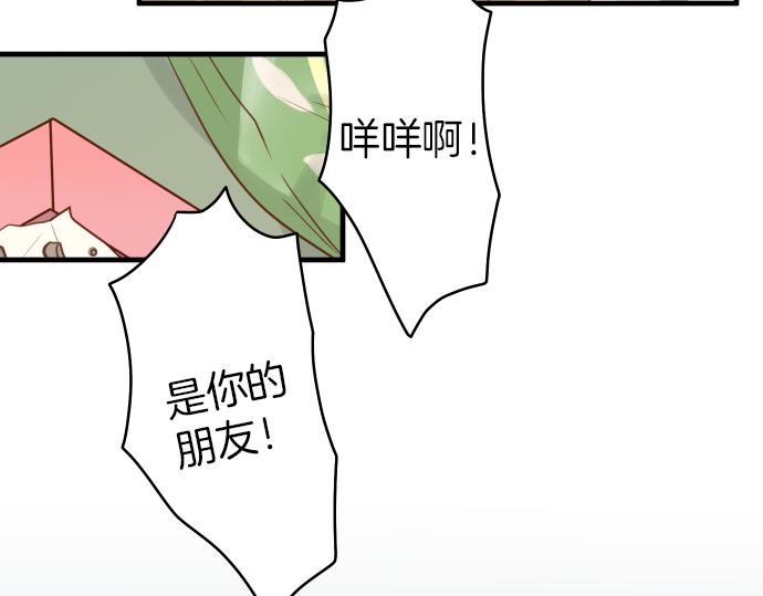 第107话 讨价75