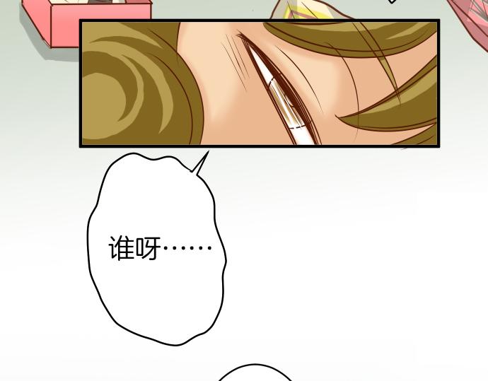 第107话 讨价77