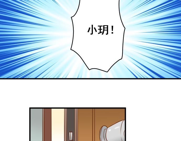 第107话 讨价79