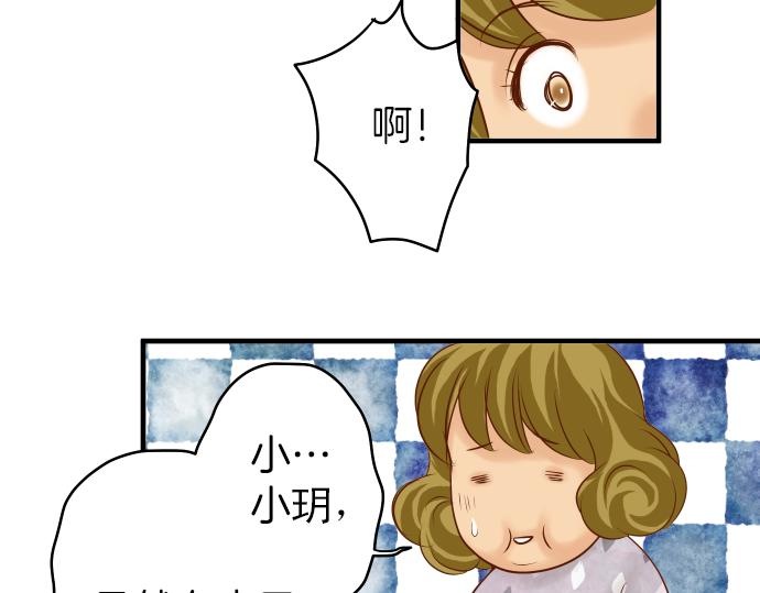第107话 讨价86