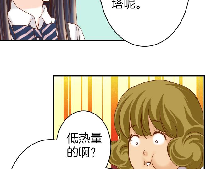 第107话 讨价89