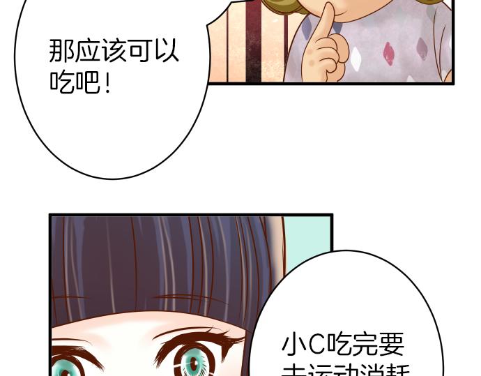 第107话 讨价90