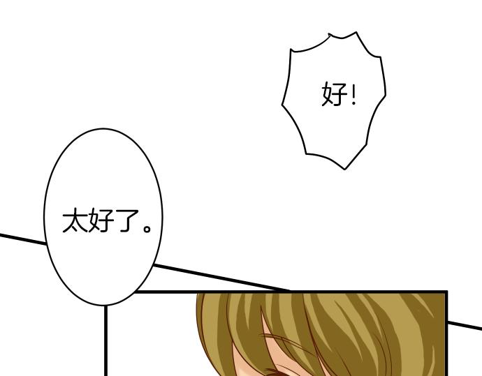 第107话 讨价92