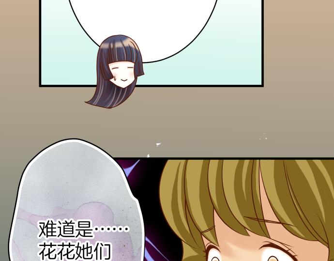 第107话 讨价97