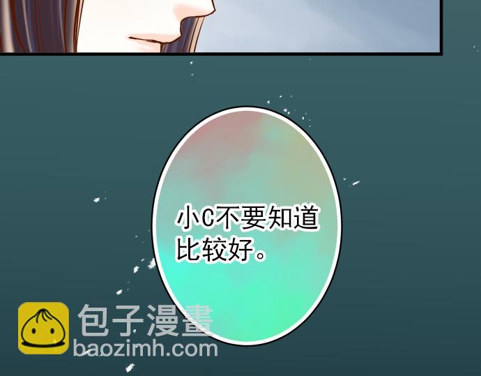 第107话 讨价99