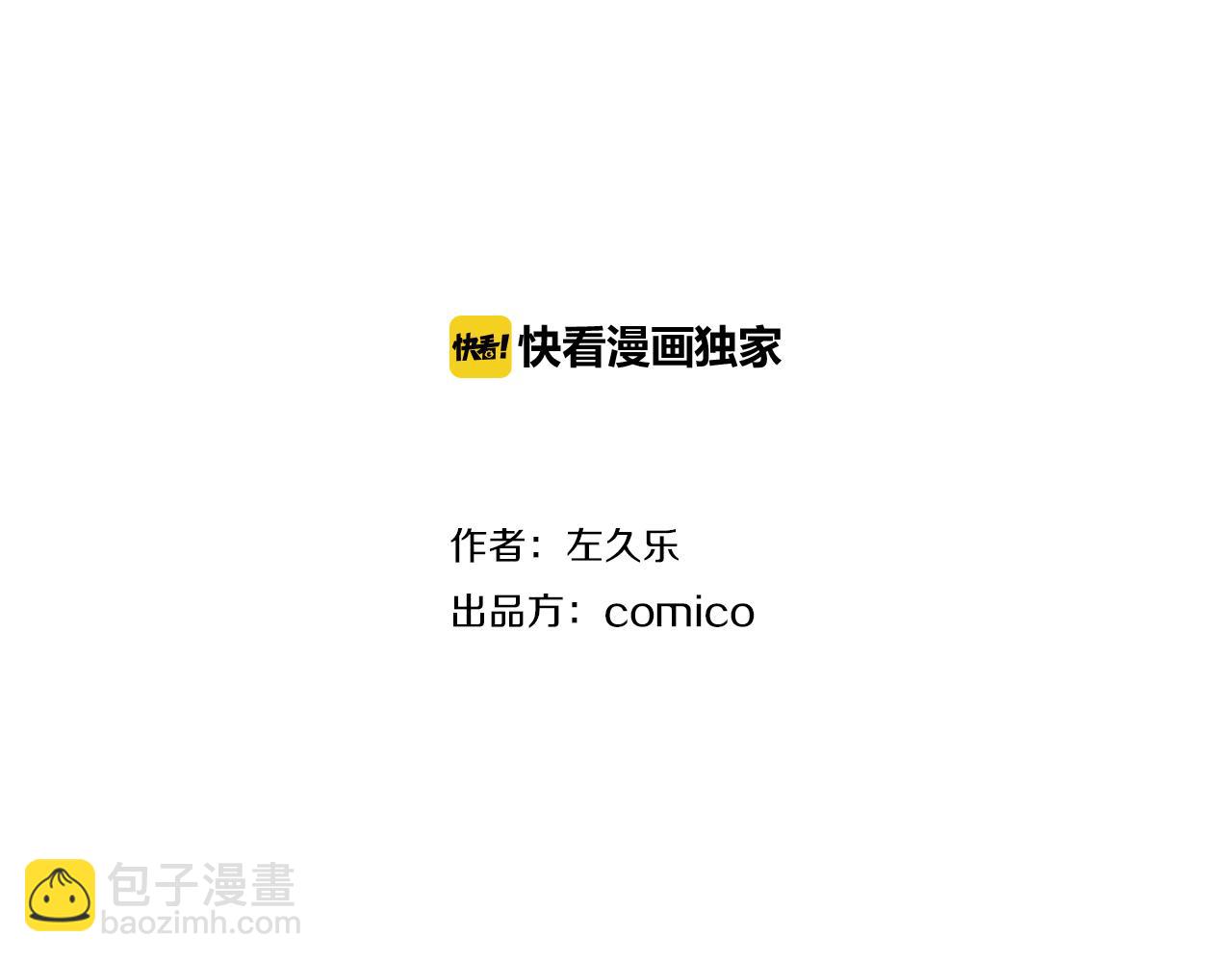 第110话 办法1