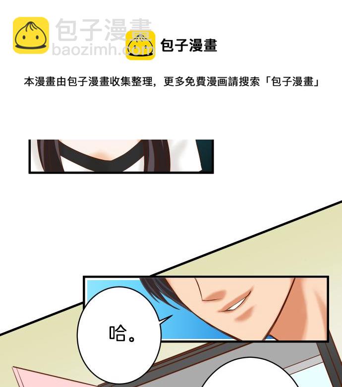 第110话 办法12