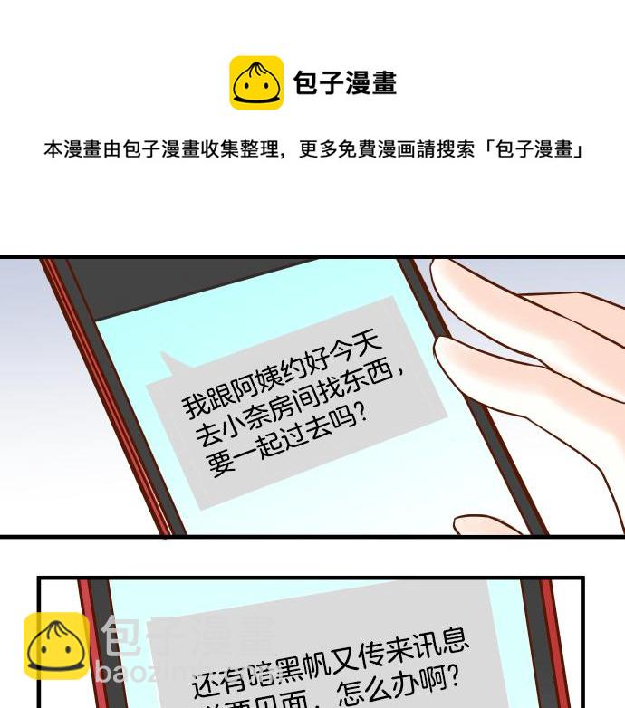第110话 办法24