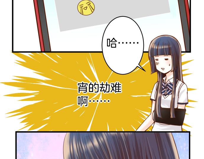 第110话 办法25