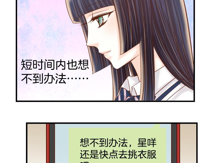 第110话 办法26