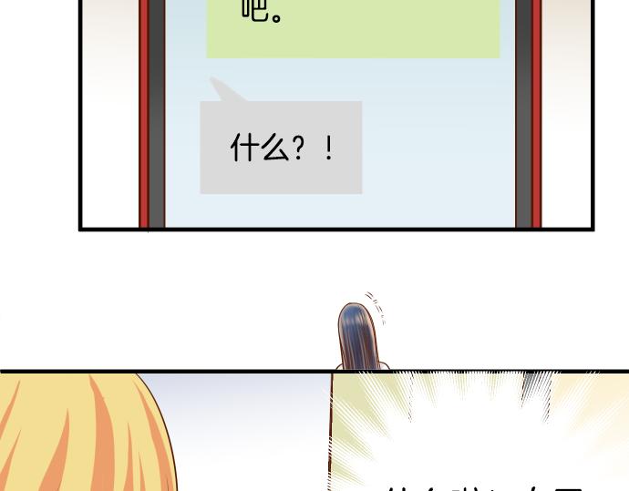 第110话 办法27