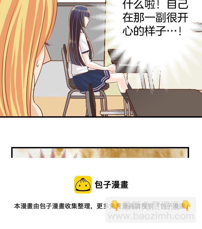 第110话 办法28
