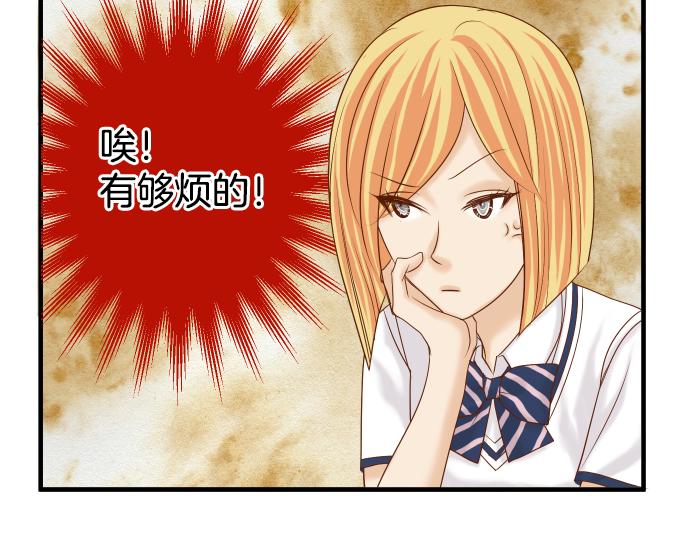 第110话 办法29
