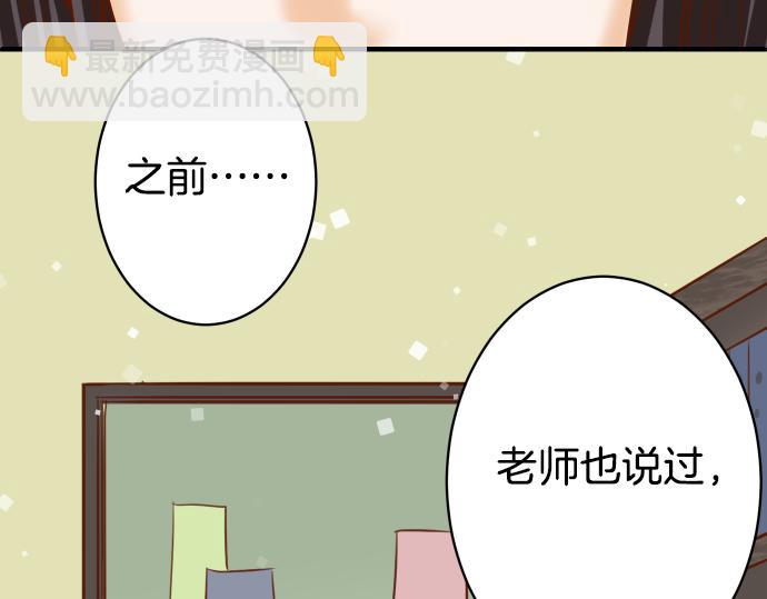 第110话 办法3