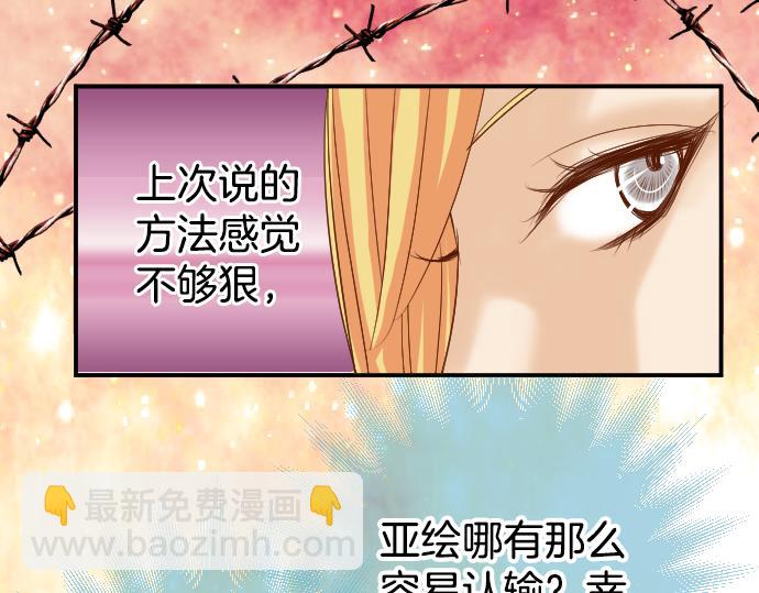 第110话 办法31