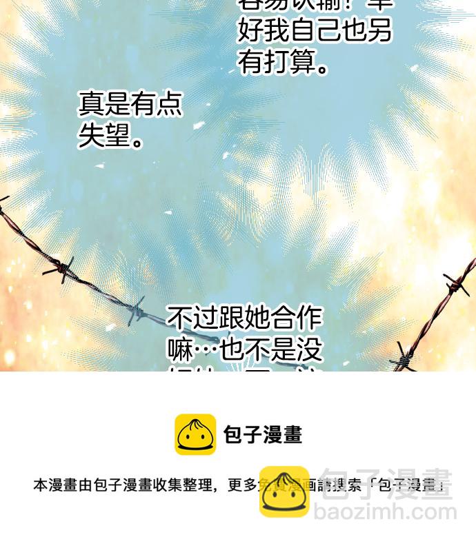 第110话 办法32