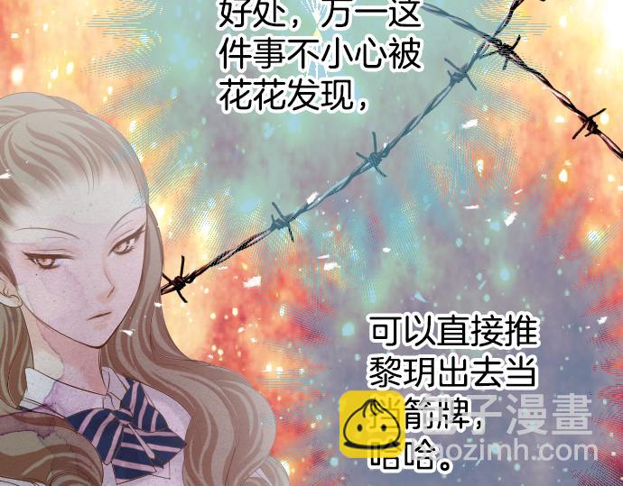 第110话 办法33