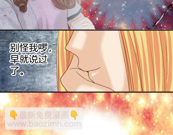 第110话 办法34