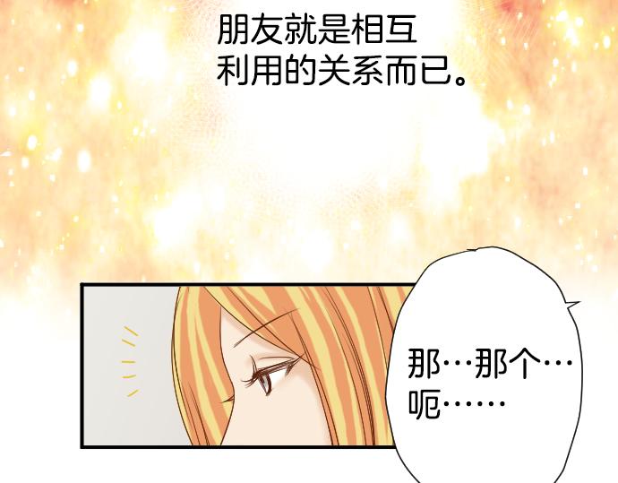 第110话 办法35