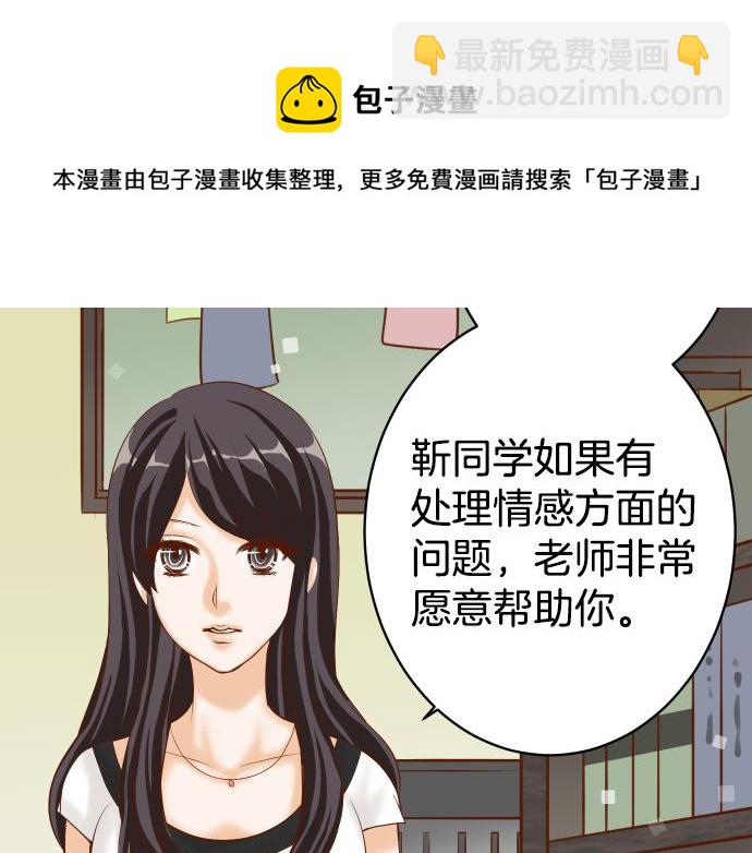 第110话 办法4