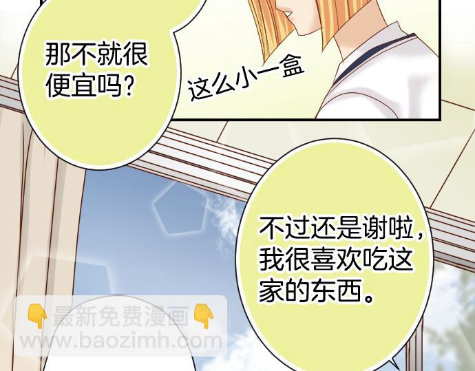 第110话 办法43