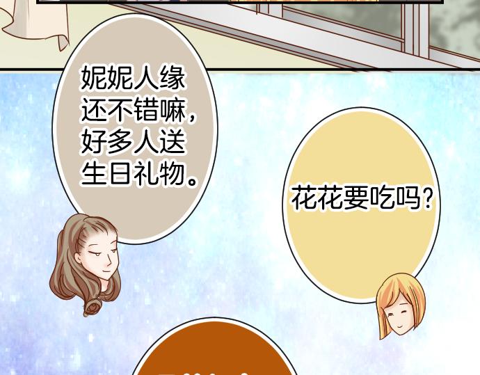 第110话 办法45