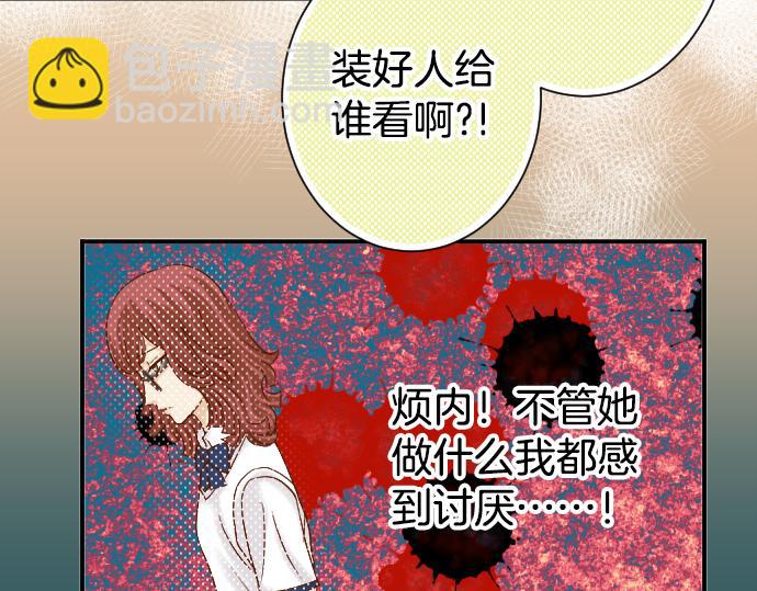 第110话 办法47