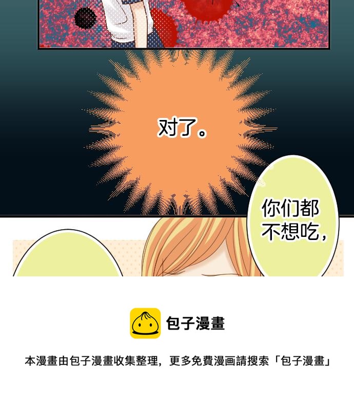 第110话 办法48