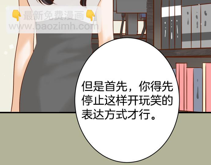 第110话 办法5