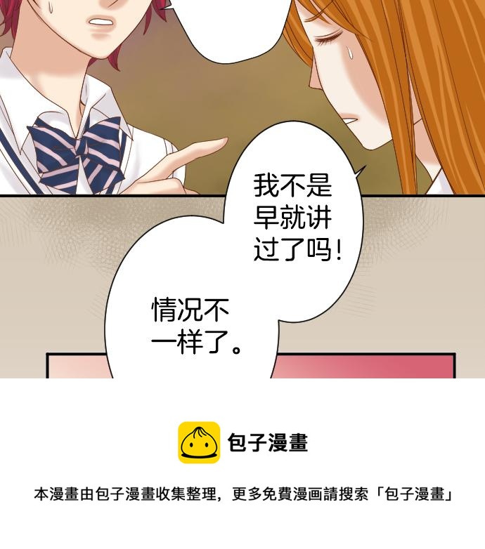 第110话 办法56