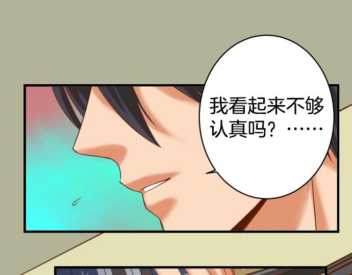 第110话 办法6