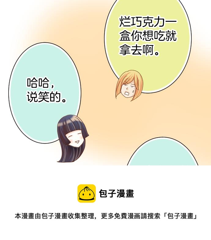 第110话 办法60